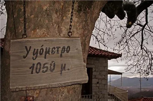 1821 En Dolianis Áno Dholianá