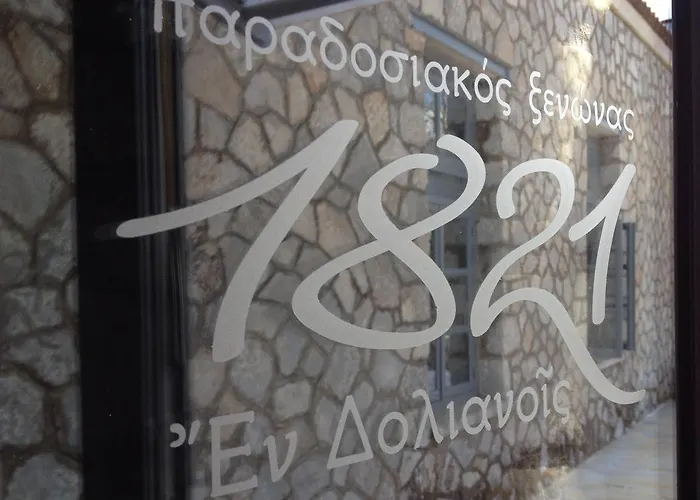 1821 En Dolianis 4* Áno Dholianá